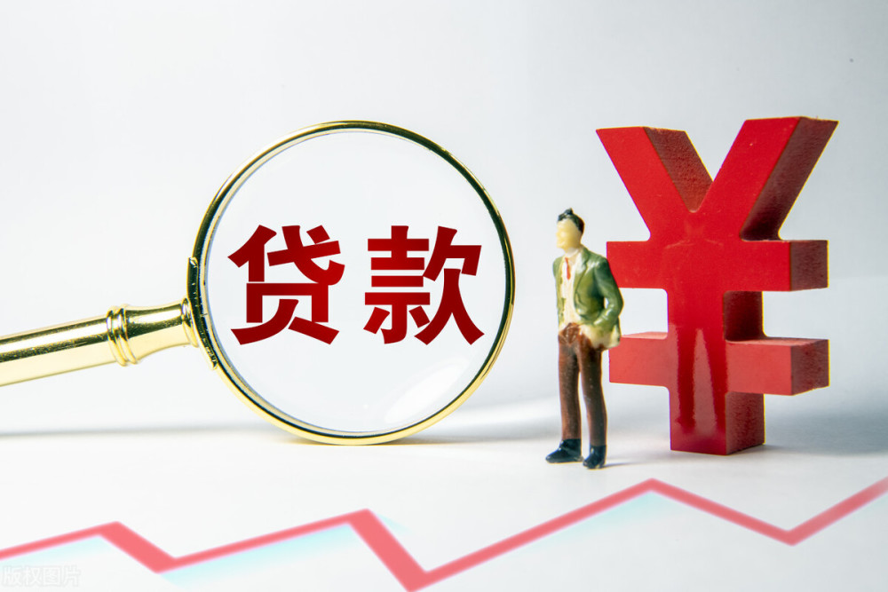 北京大额借钱